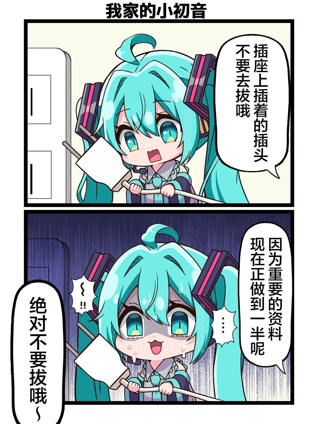 第18话