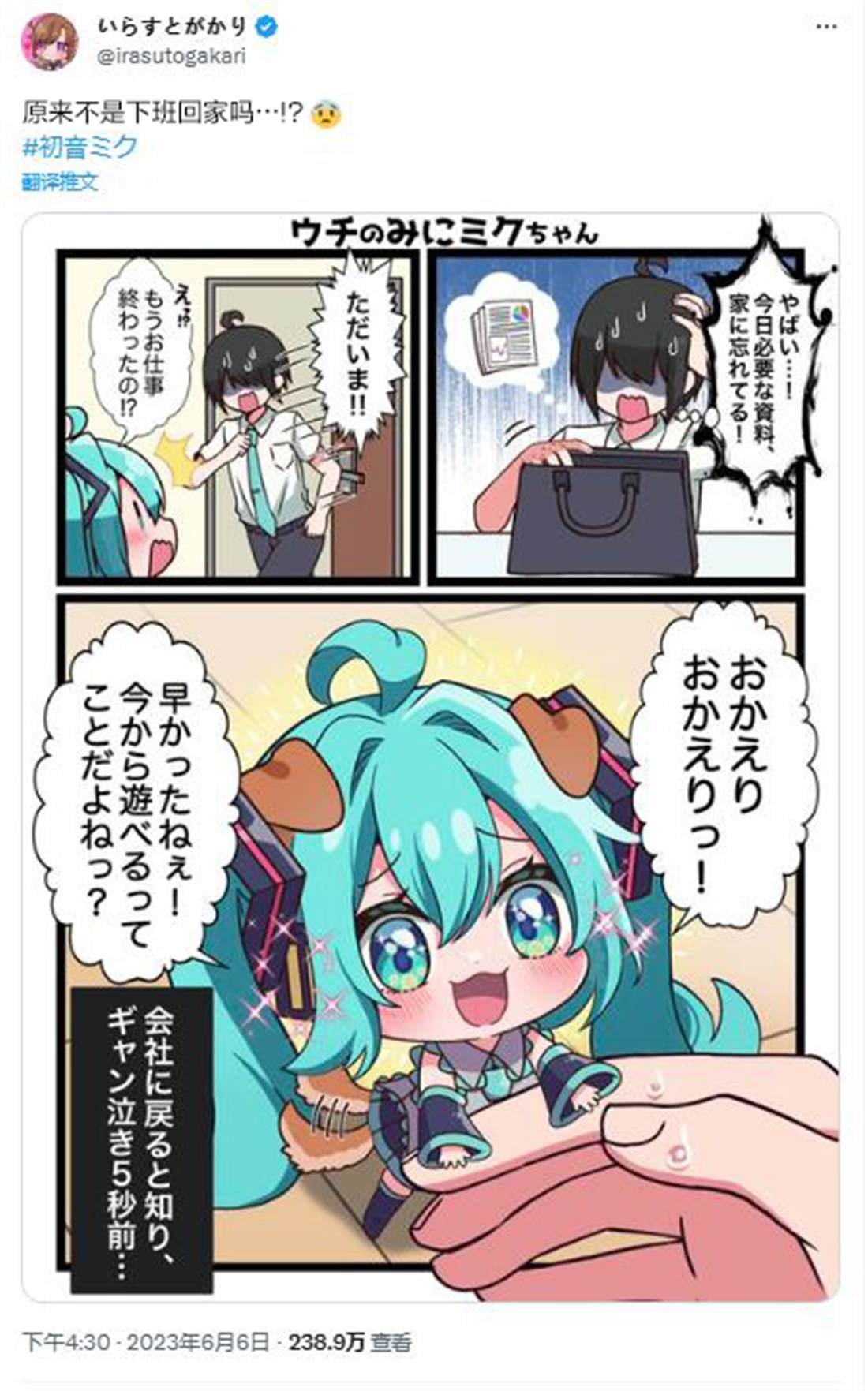 第19话