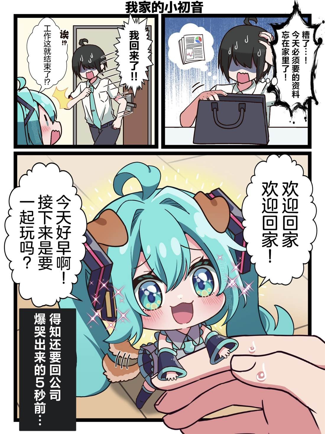 第19话