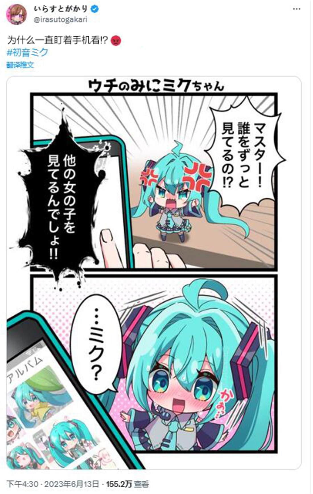 第19话