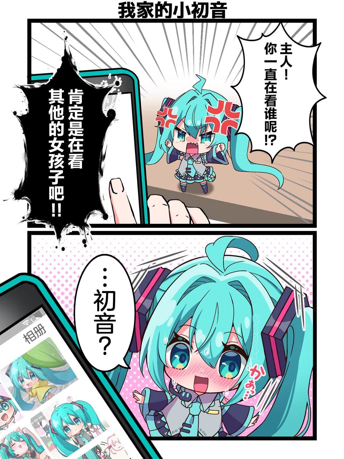 第19话