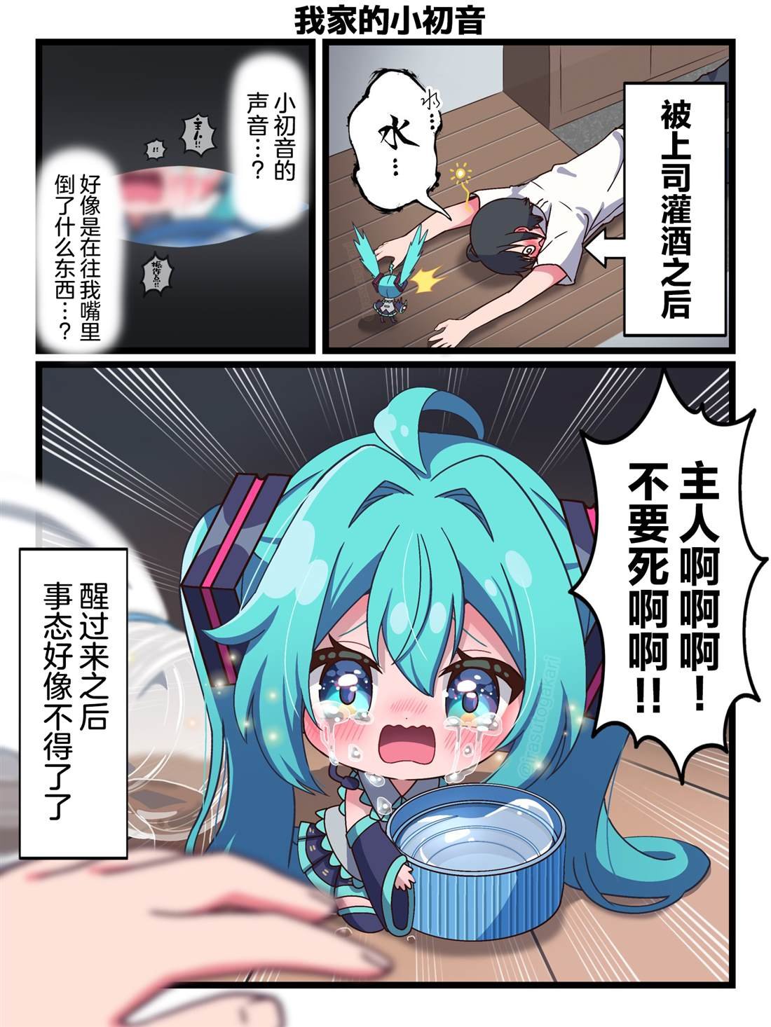 第20话
