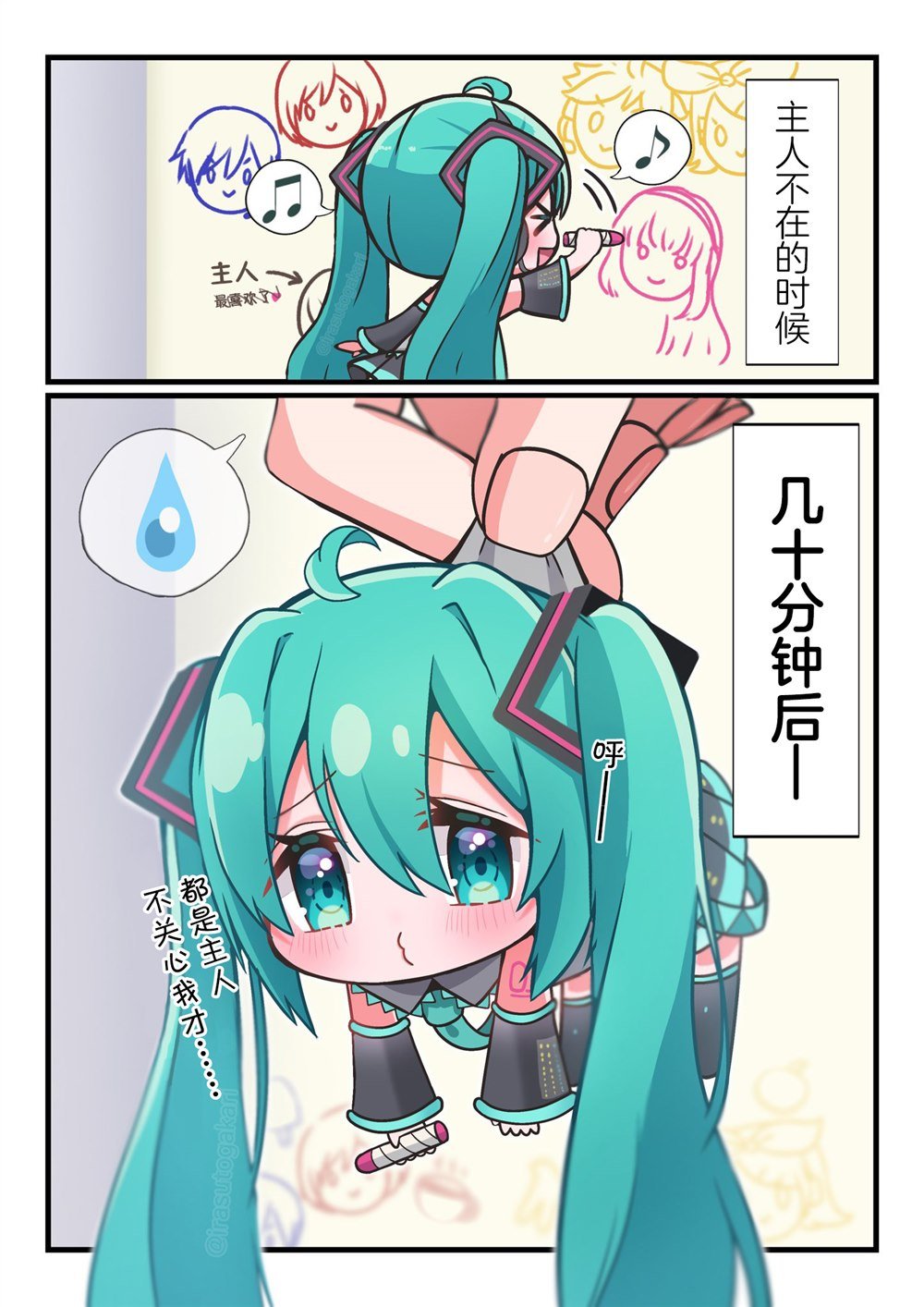 第3话