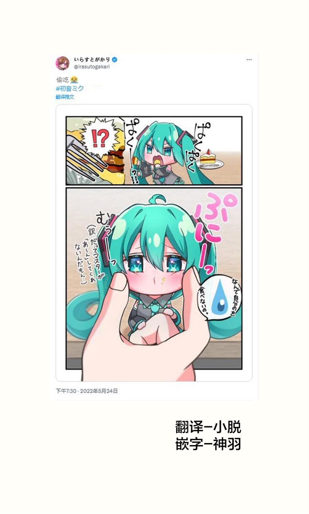 第4话