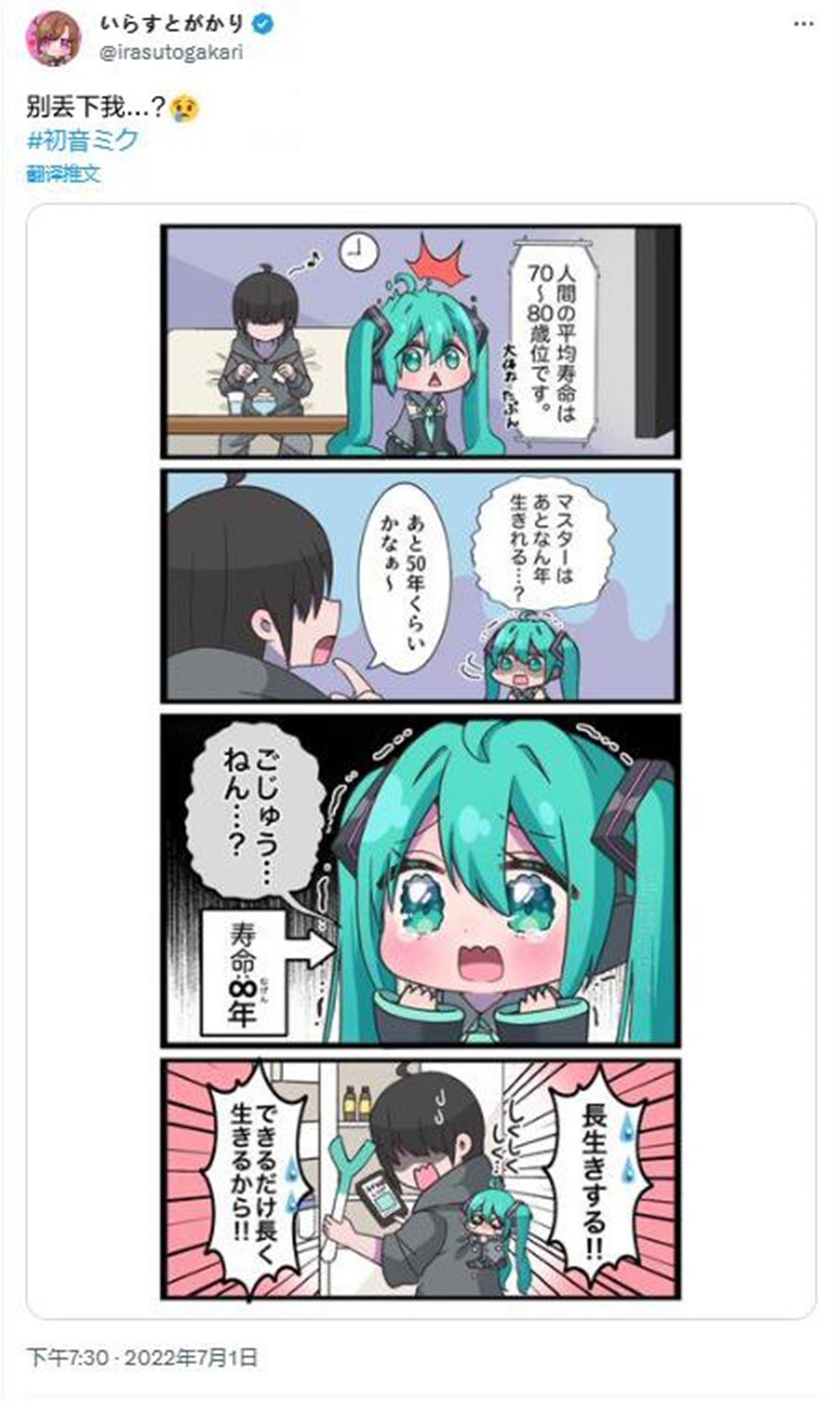 第5话