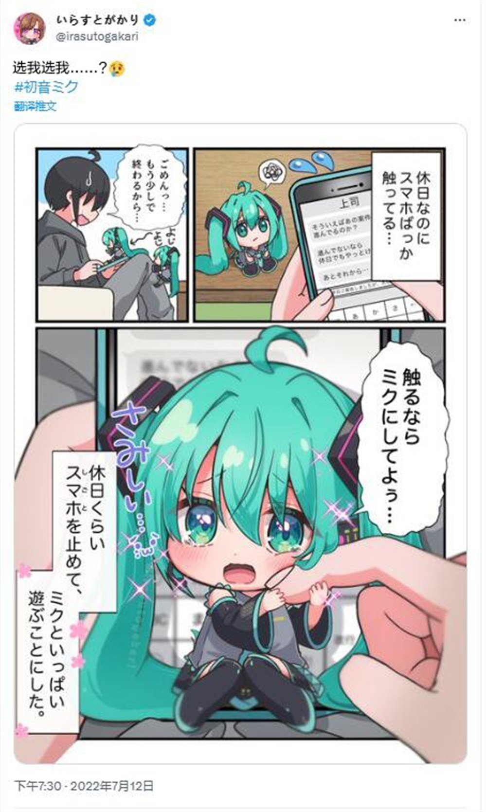 第5话