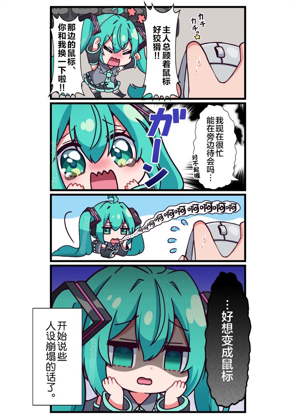 第7话