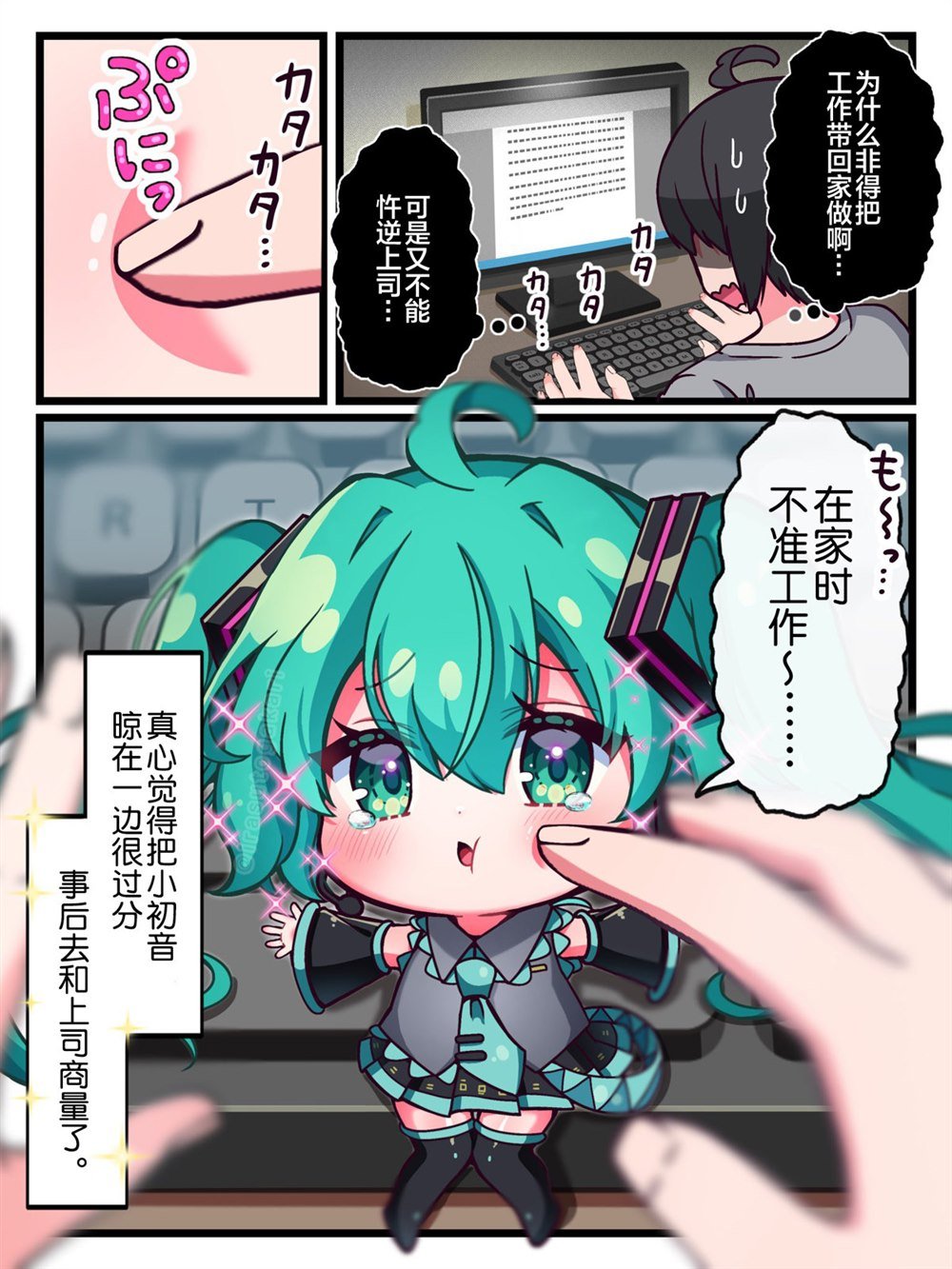 第9话