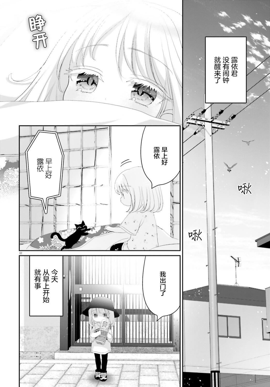 第15话