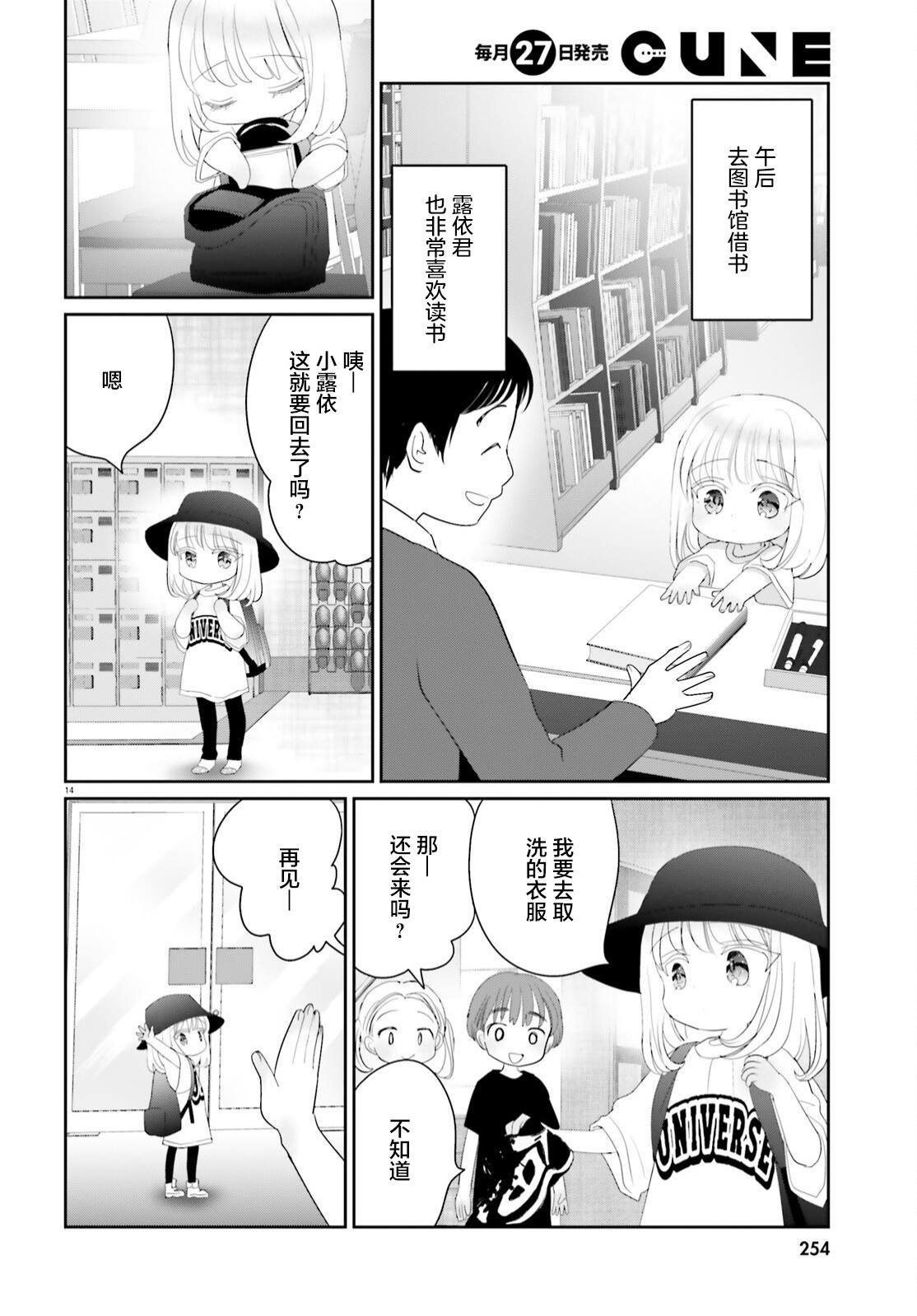 第15话