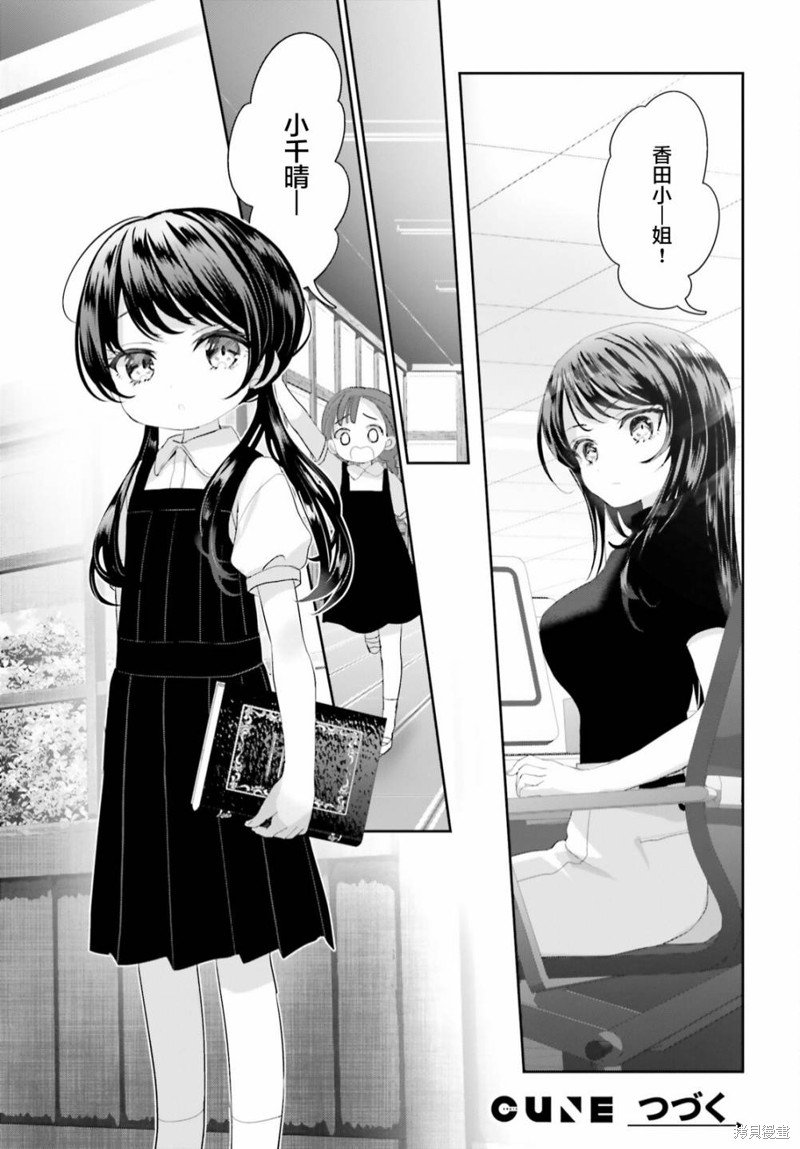 第16.1话