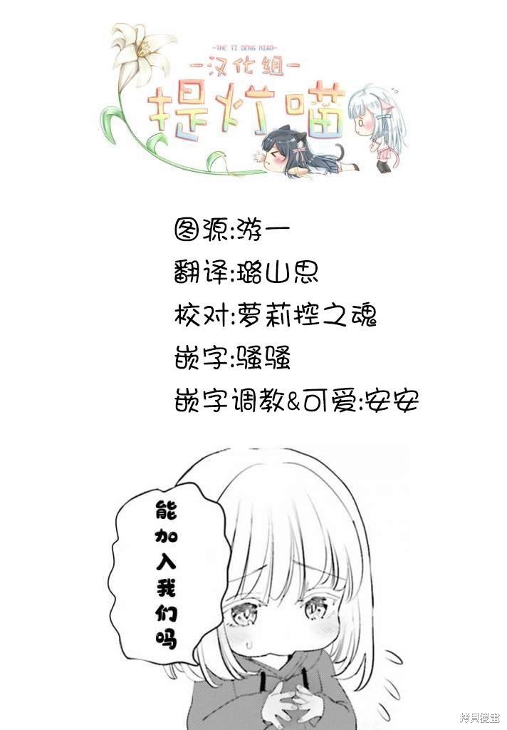 第16.1话