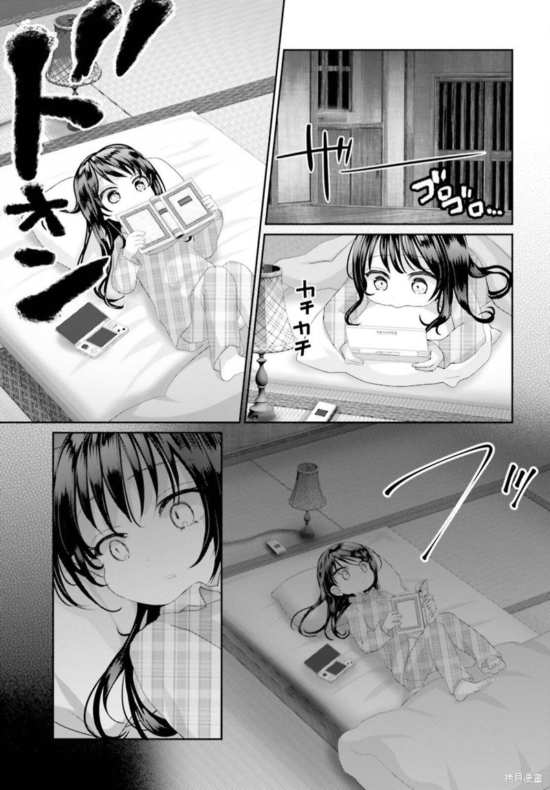 第16.2话