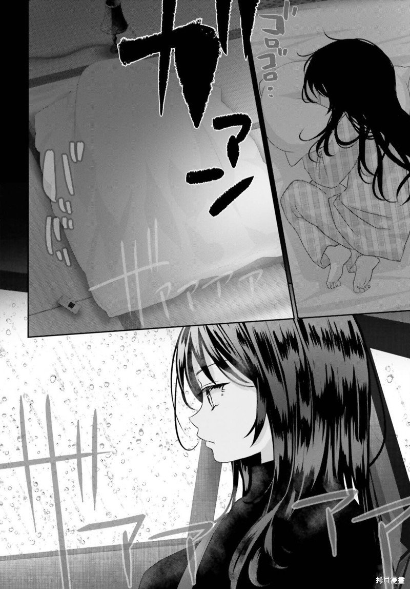 第16.2话