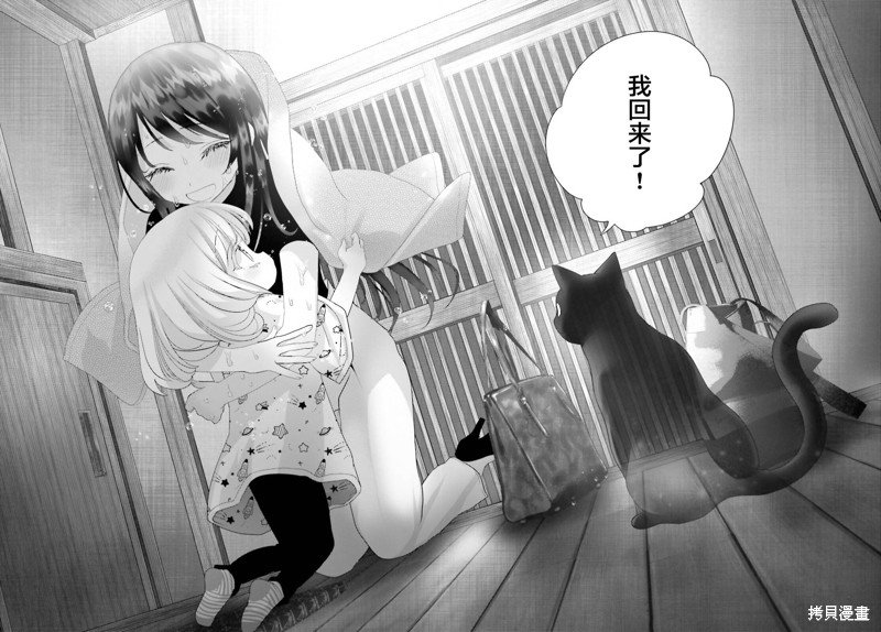 第16.2话
