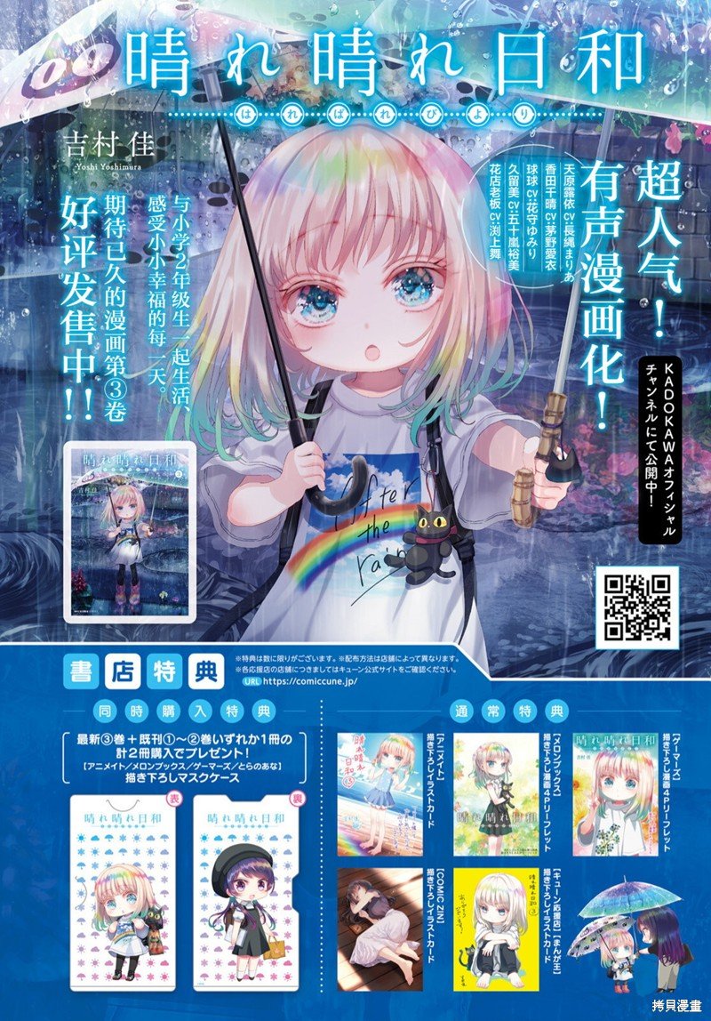 第18.1话