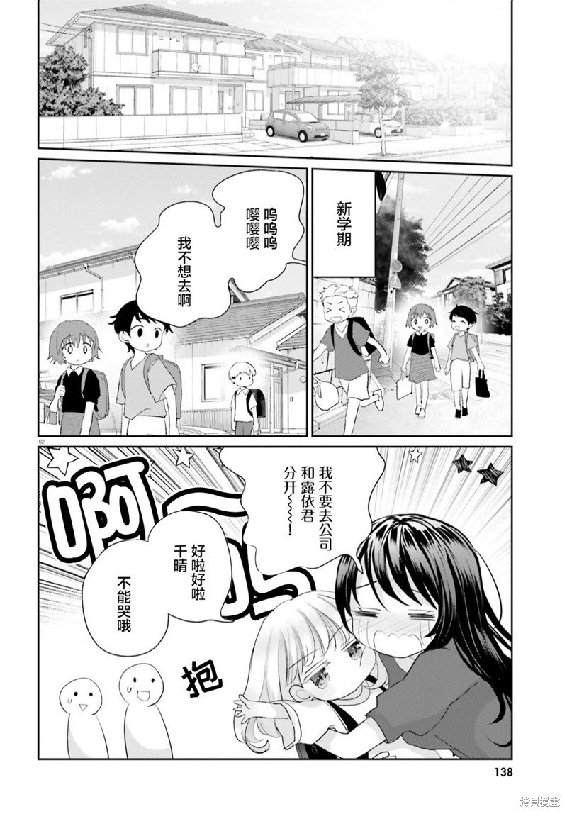 第18.1话