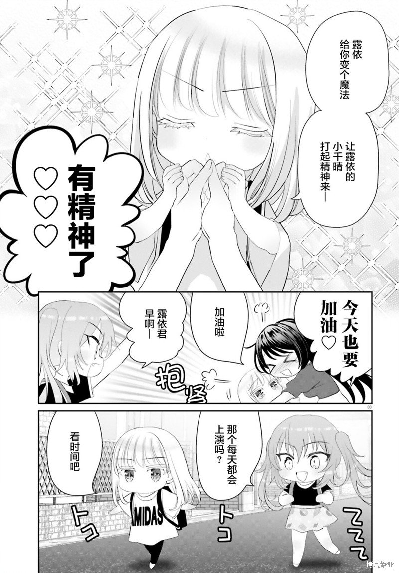 第18.1话