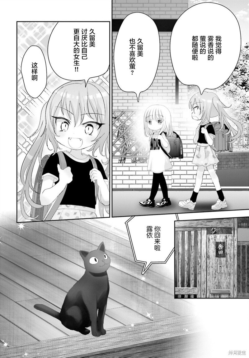 第18.1话