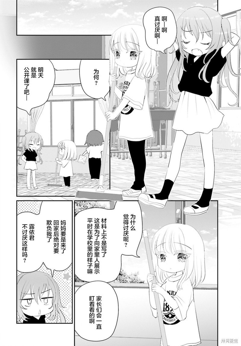 第19.1话