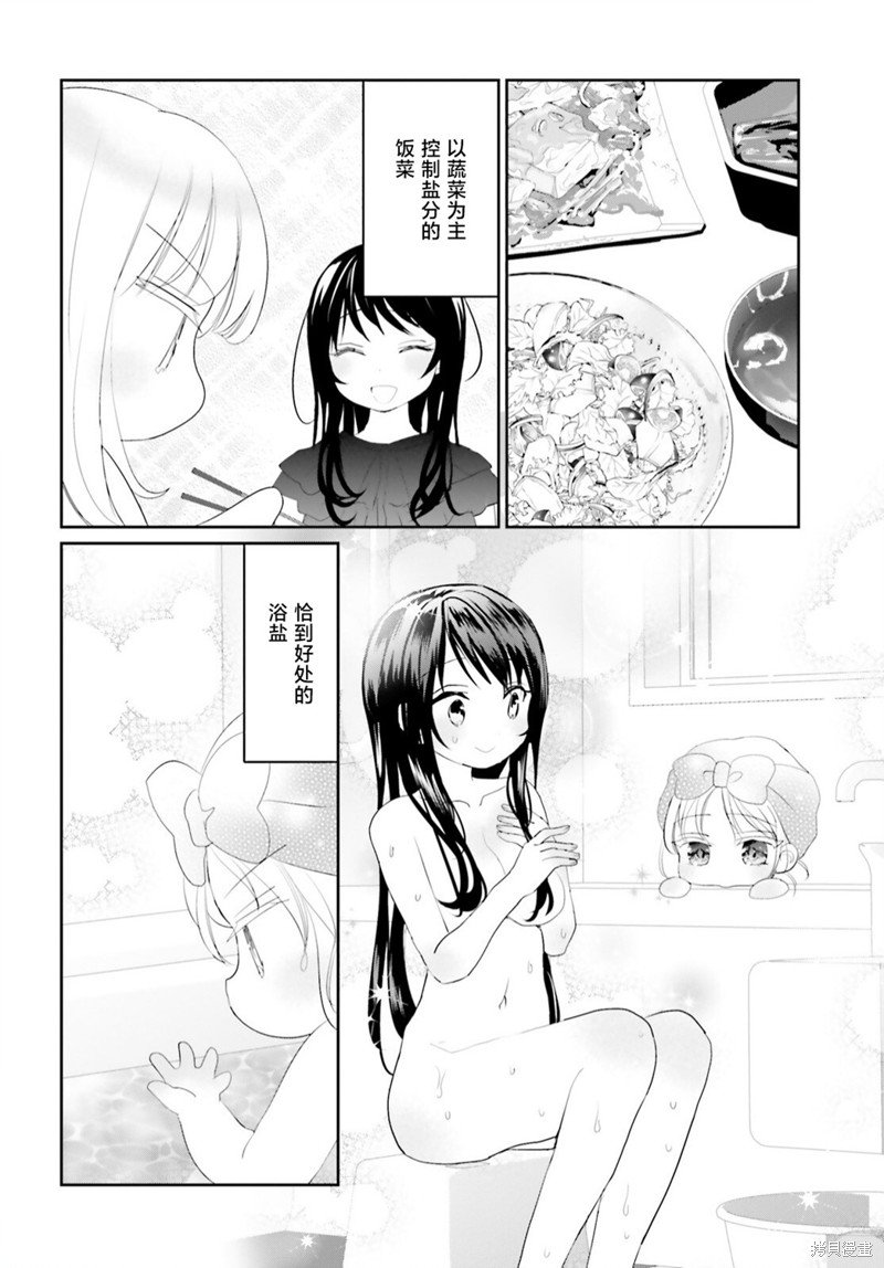 第19.1话