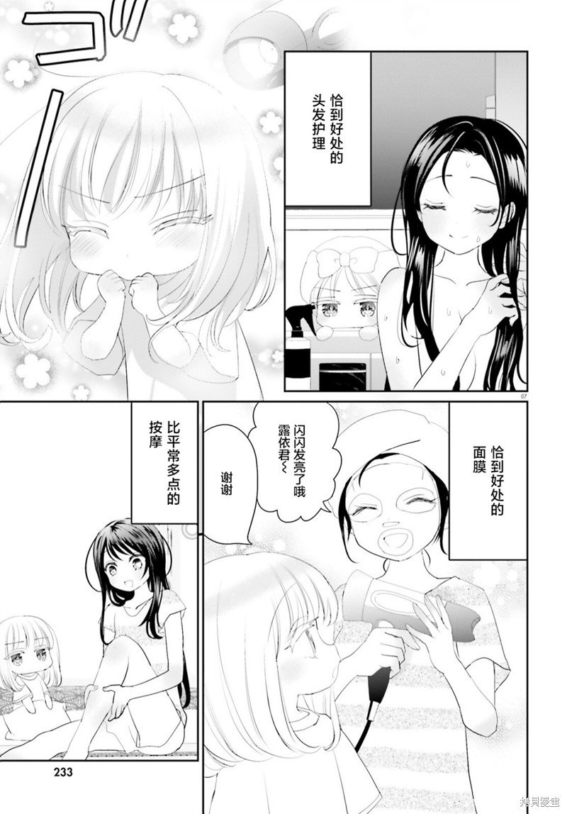 第19.1话