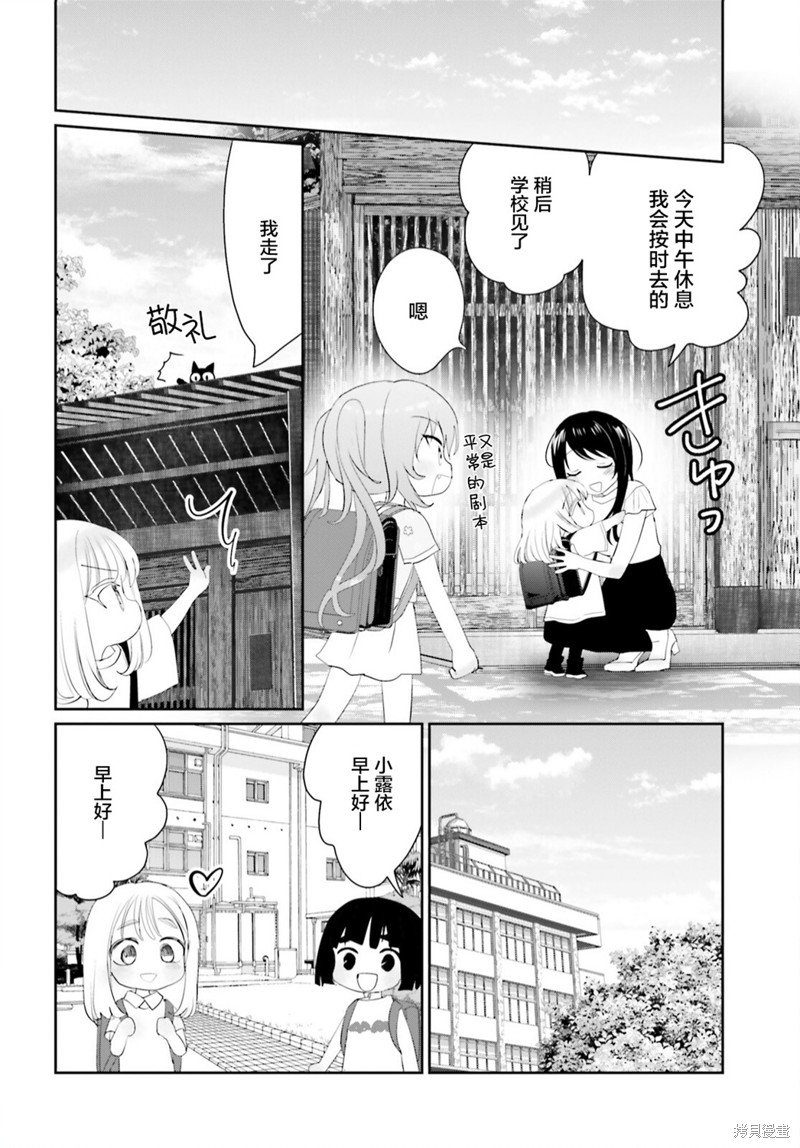 第19.1话