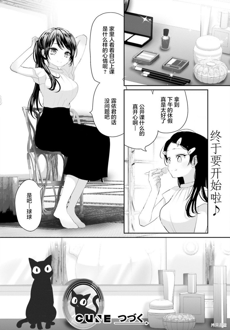 第19.1话