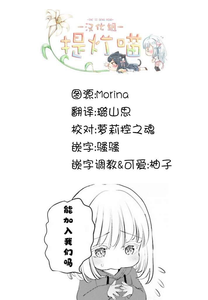 第19.2话