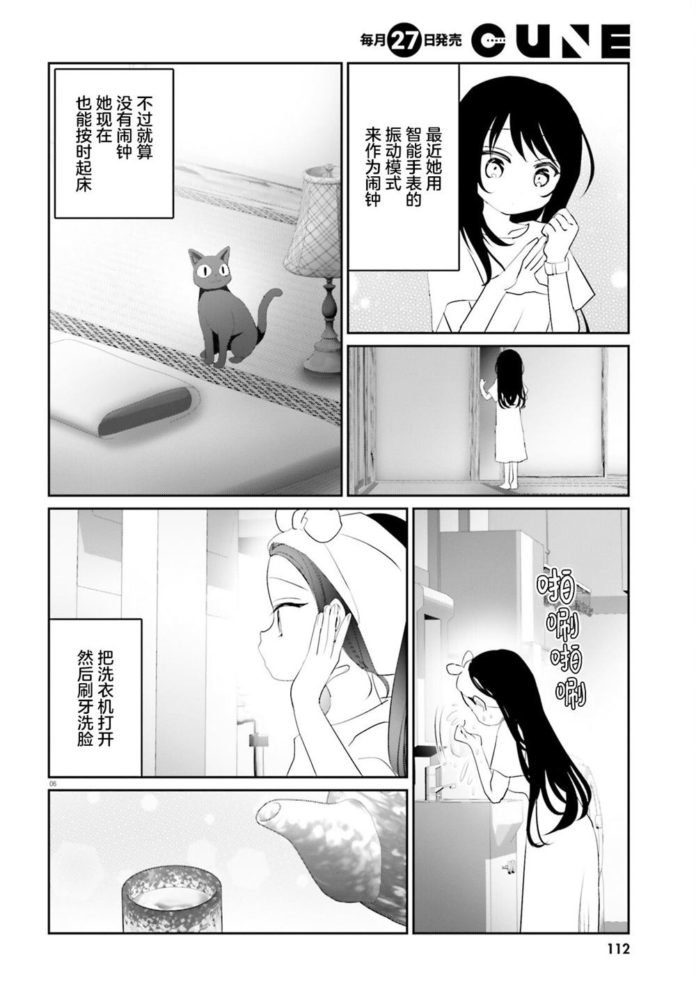 第22话