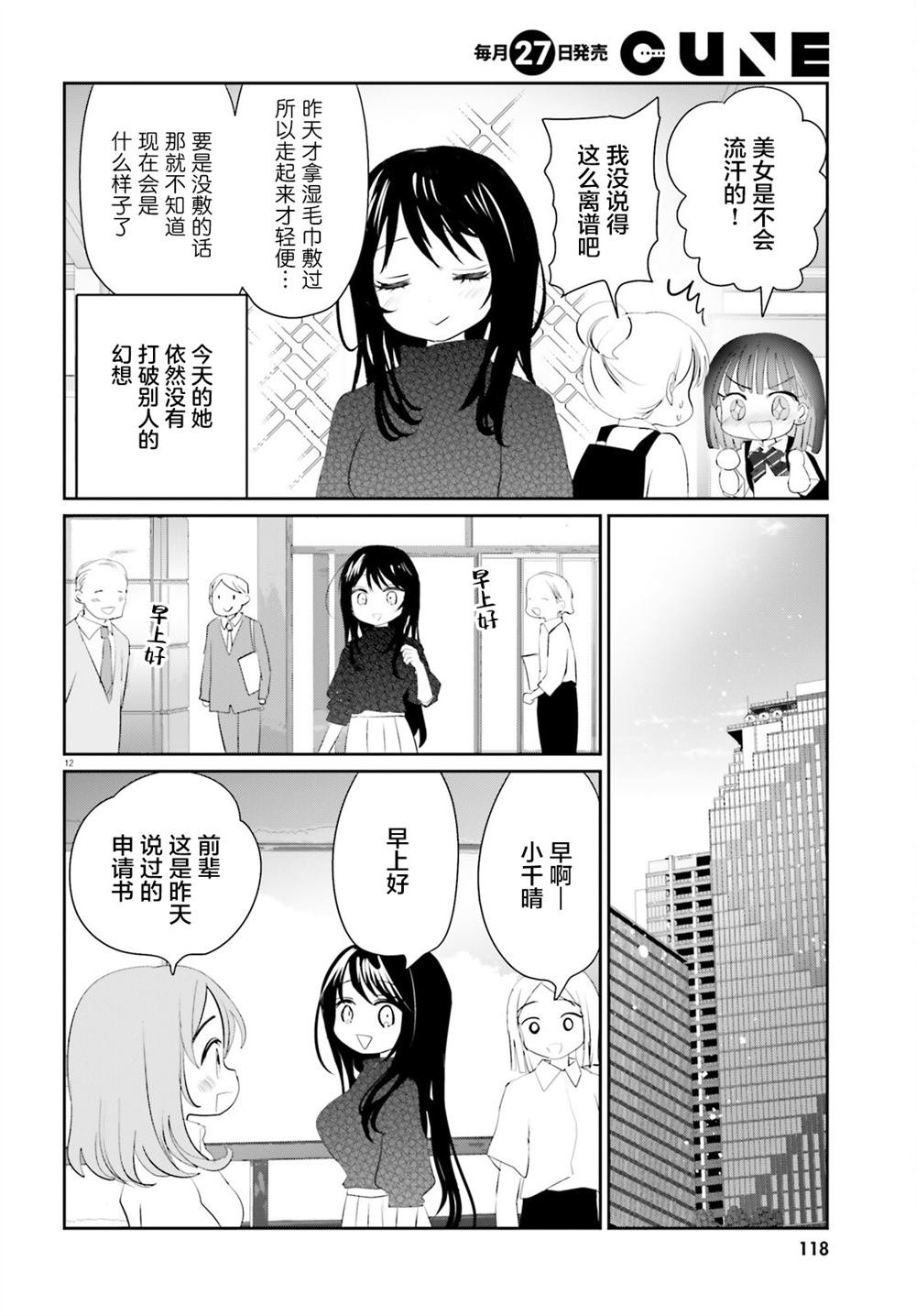 第22话