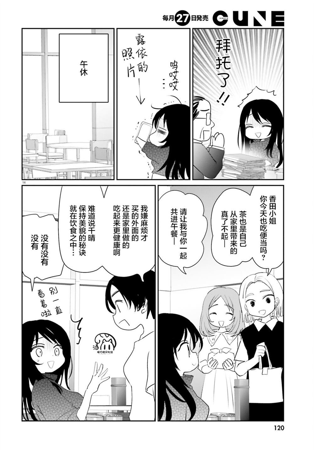 第22话