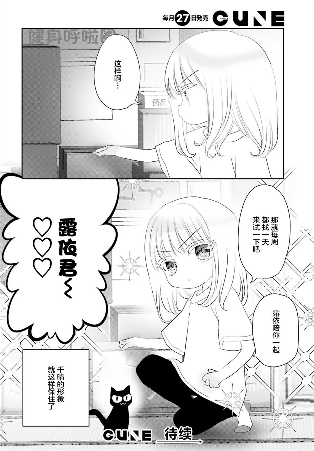 第22话