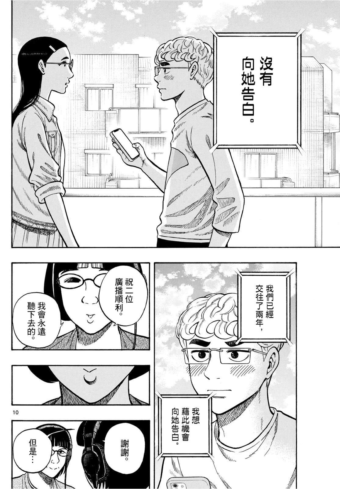 第100话