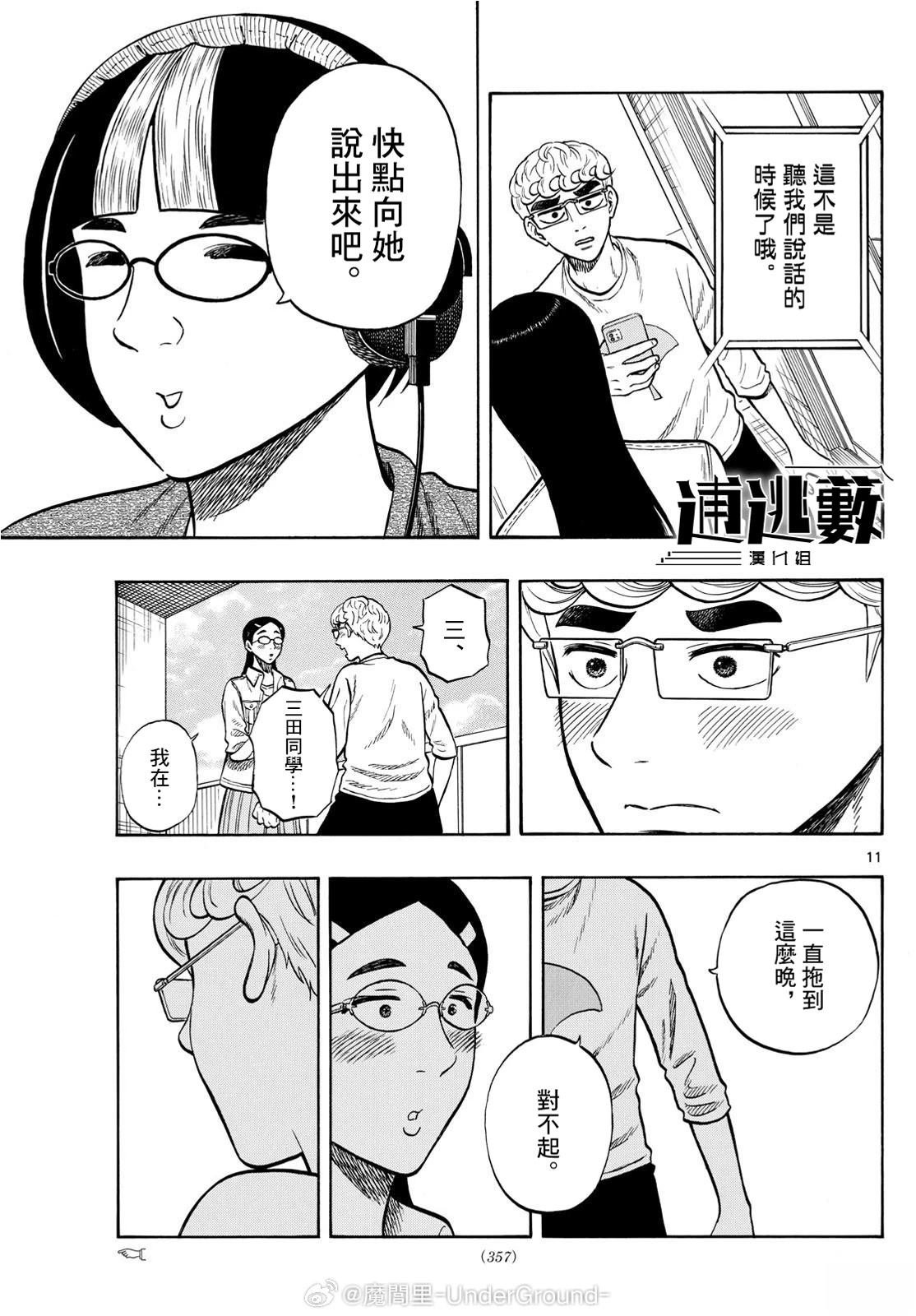第100话