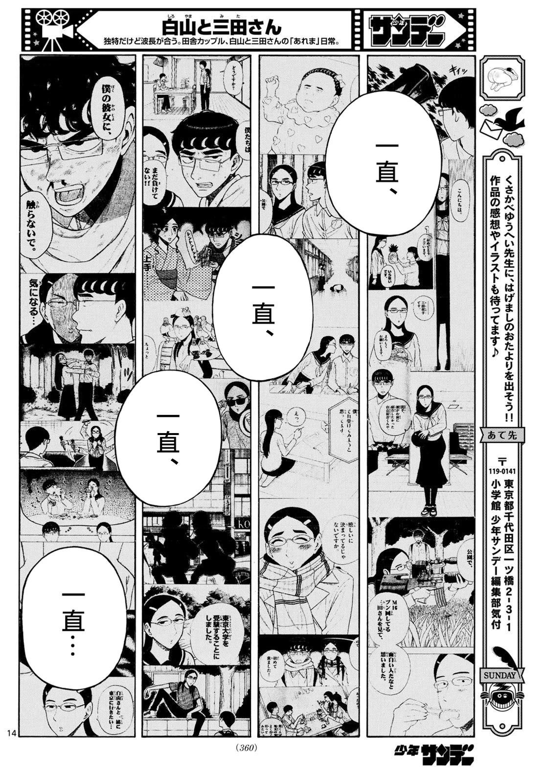 第100话