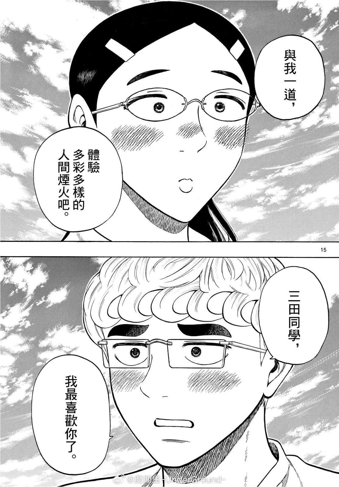 第100话