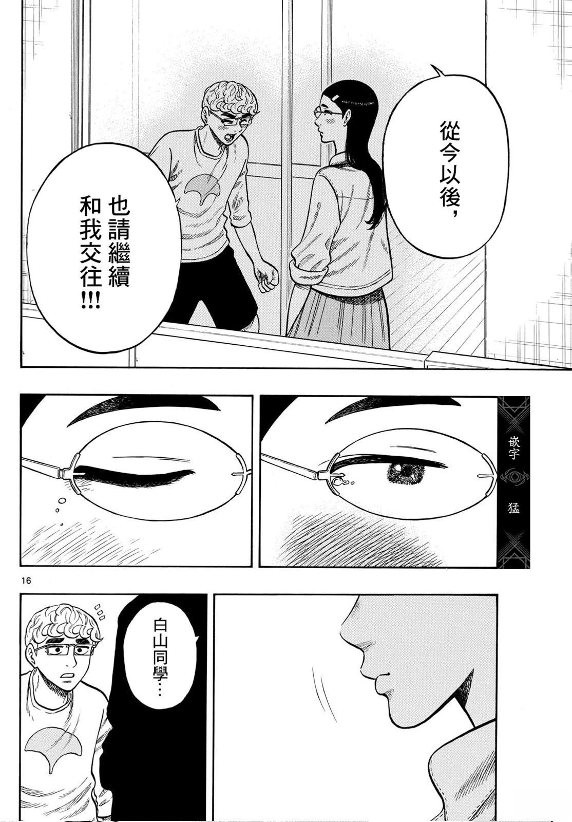 第100话
