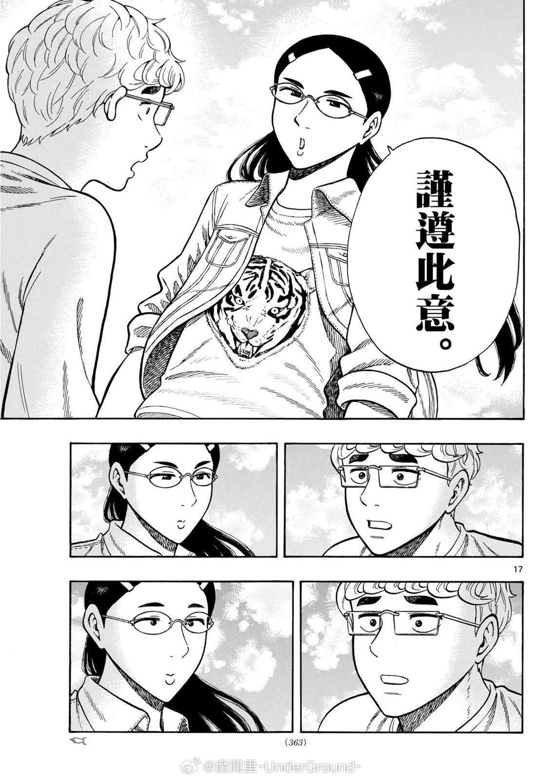 第100话