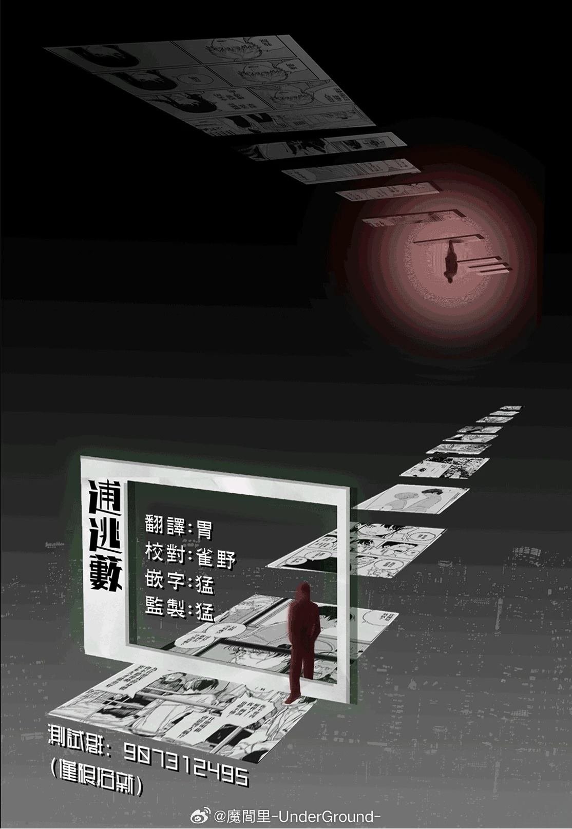 第100话