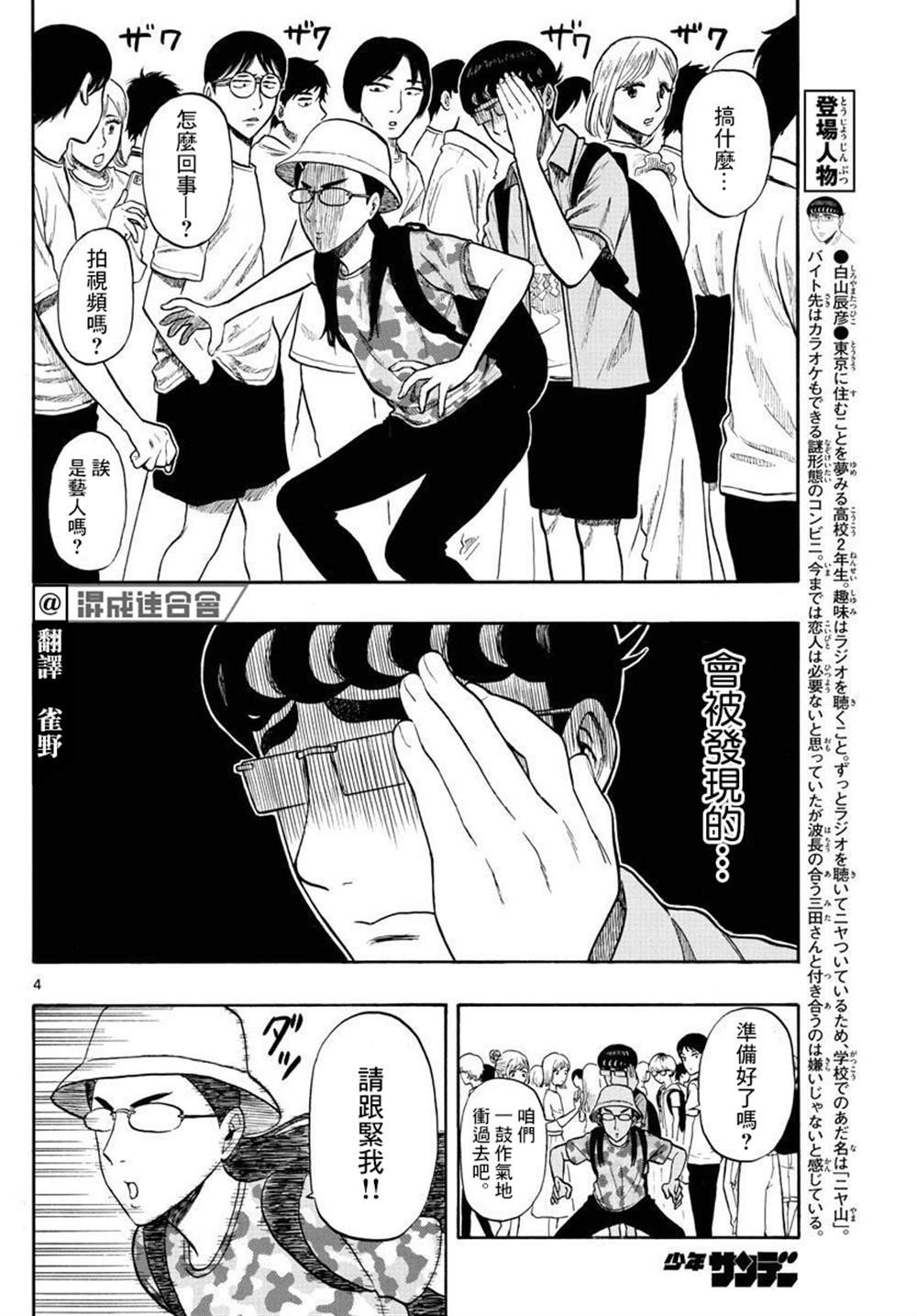 第15话