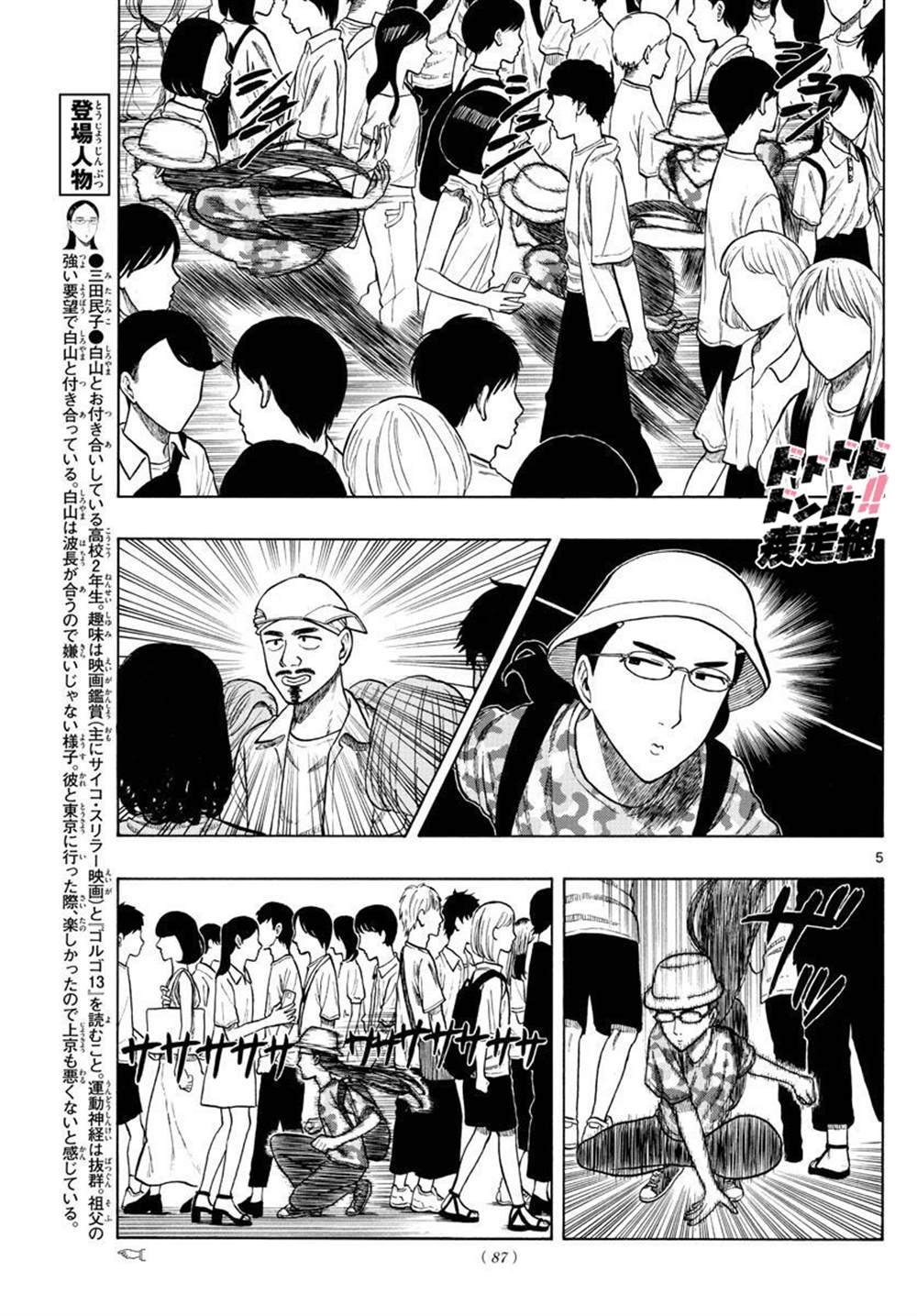 第15话