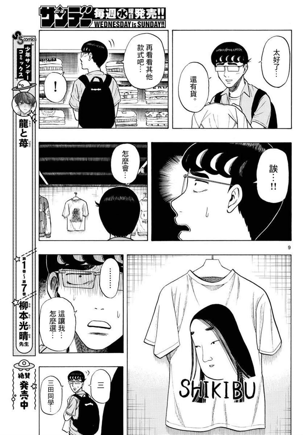 第15话