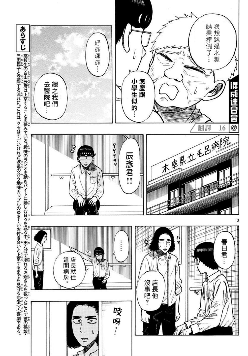 第22话
