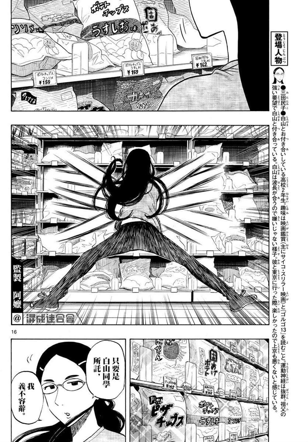 第22话