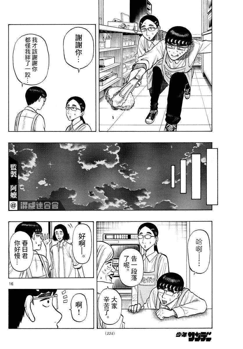 第24话