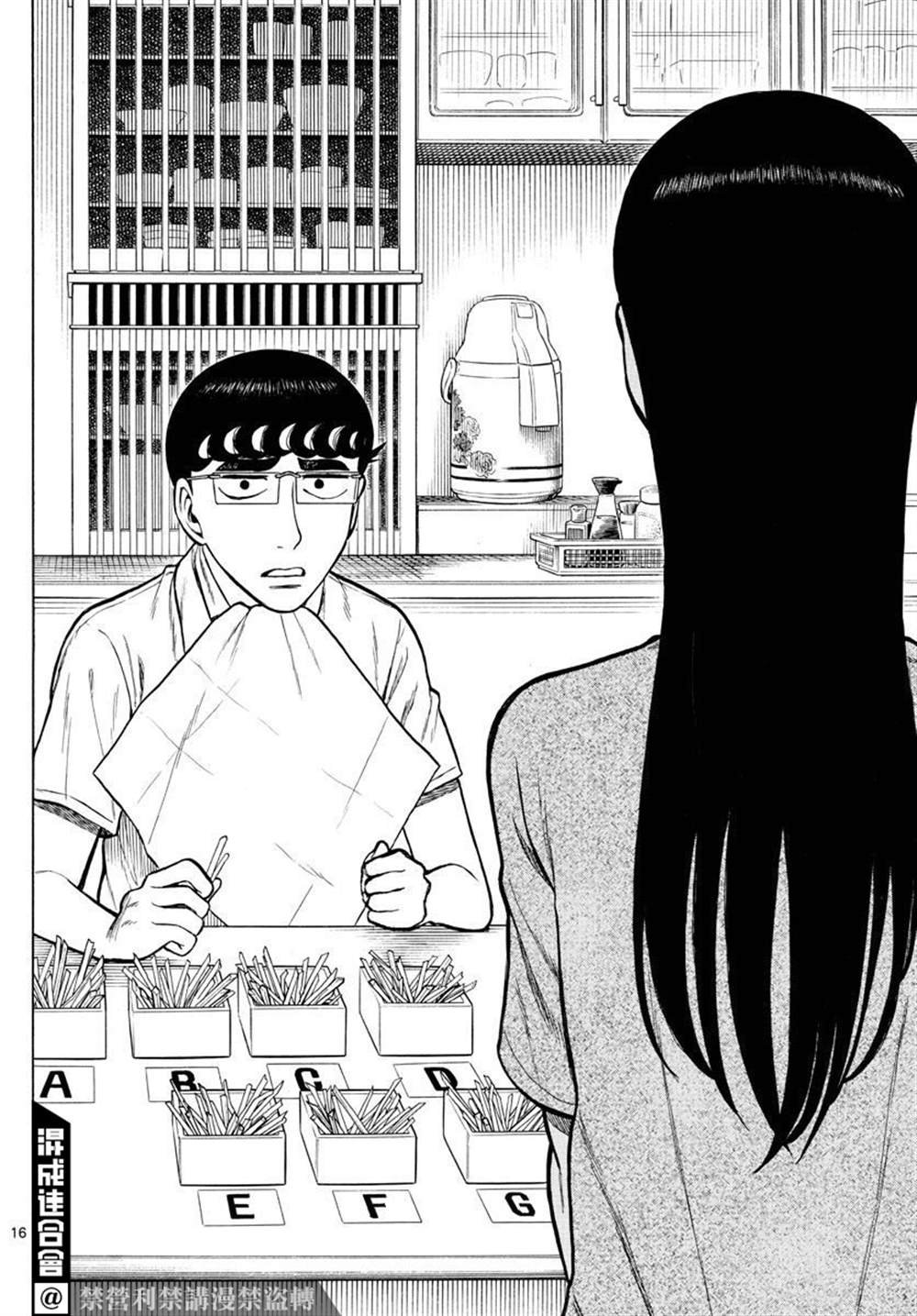 第28话