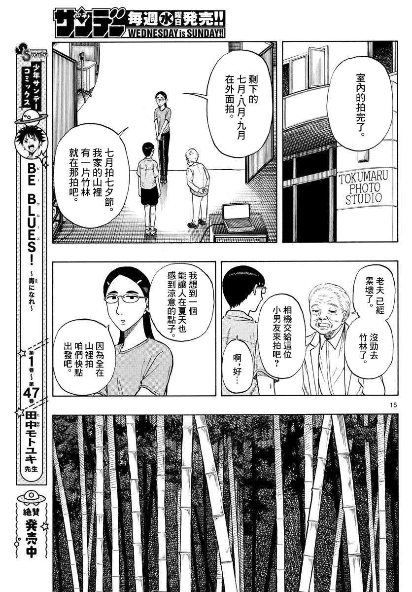 第30话