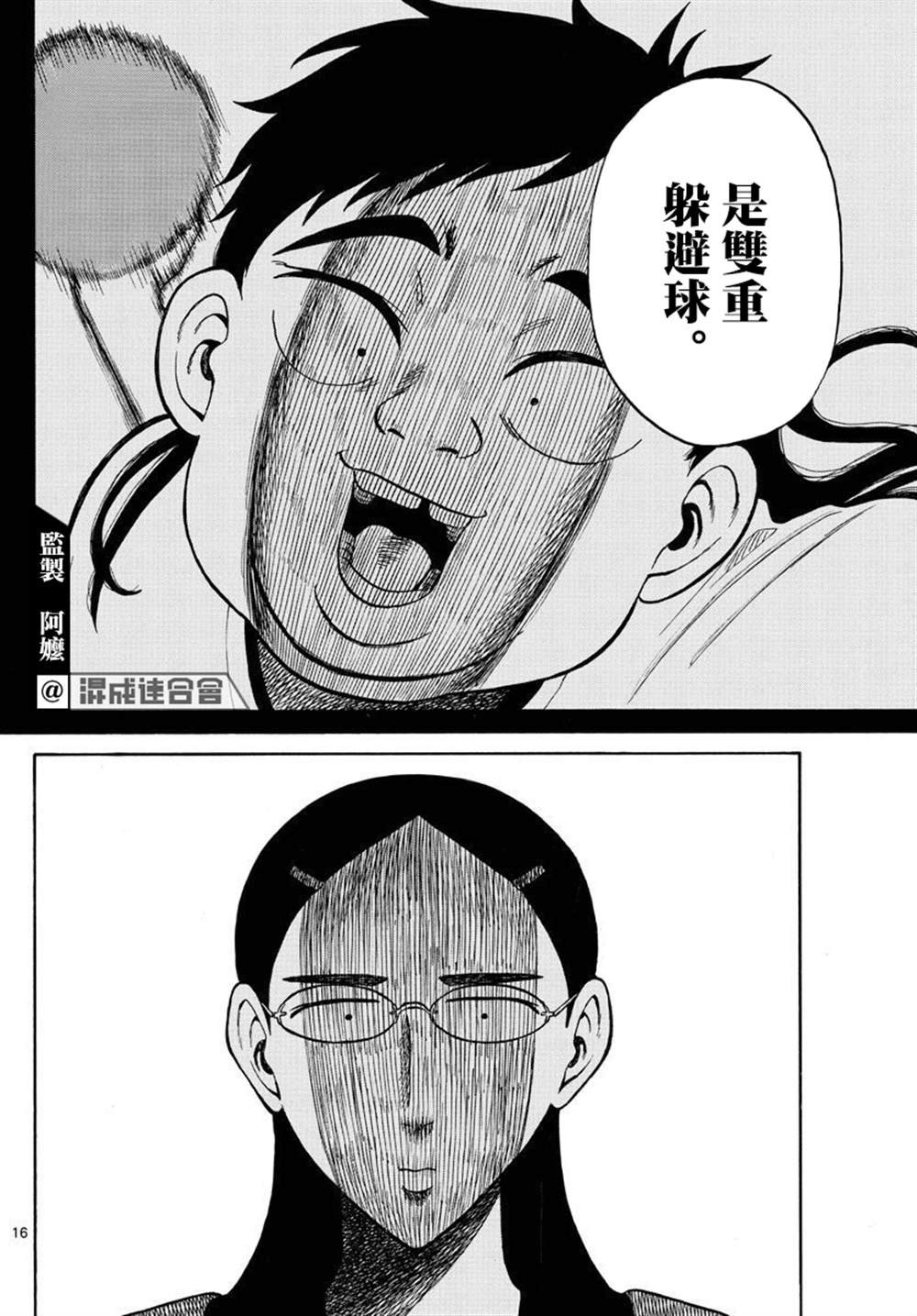第31话