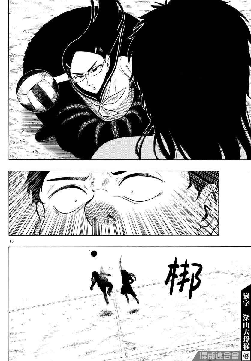第33话